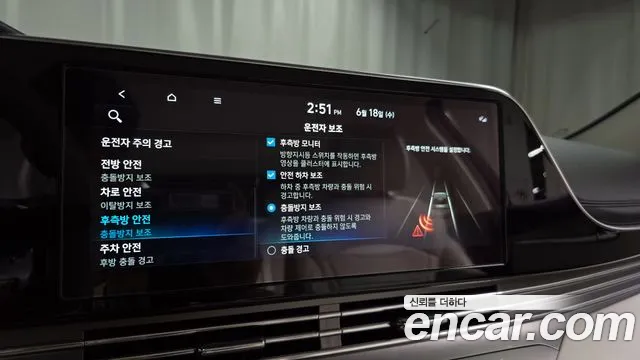 Hyundai The New Grandeur IG Hybrid id 2832776 из Кореи 7