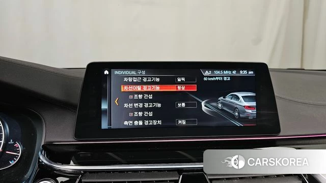 BMW 5 Series (G30) id 3924906 из Кореи 7