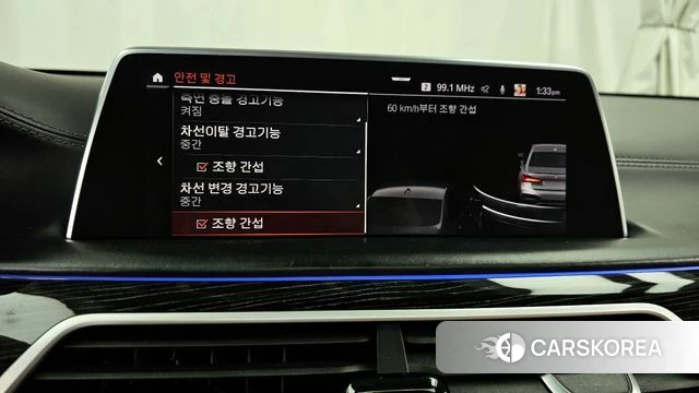 BMW 7 Series (G11) id 4344996 из Кореи 7