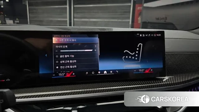 BMW X7 (G07) id 3619718 из Кореи 7