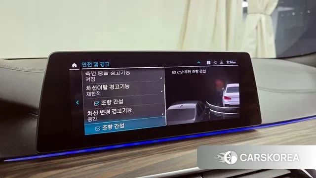 BMW 5 Series (G30) id 3439015 из Кореи 7