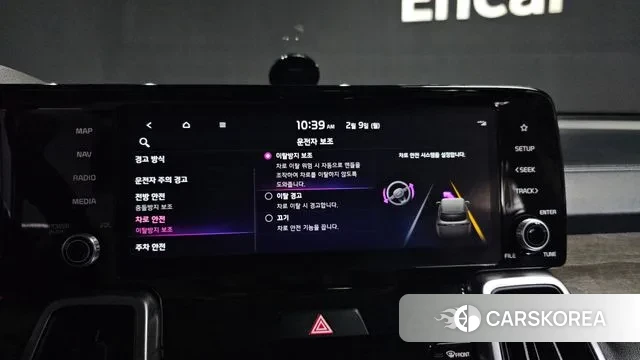 Kia Sorento 4th Generation id 3671137 из Кореи 7