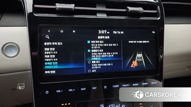 Hyundai Tucson Hybrid (NX4) id 2994306 из Кореи 7