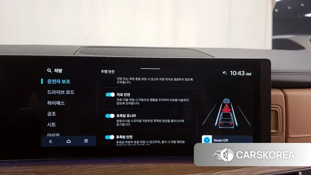 Hyundai Santa Fe (MX5) id 3507431 из Кореи 7