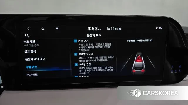 Hyundai The New Palisade id 3581119 из Кореи 7