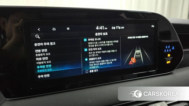 Hyundai Palisade id 4469995 из Кореи 7