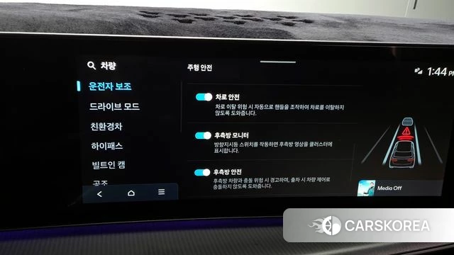 Hyundai Santa Fe (MX5) id 4222627 из Кореи 7