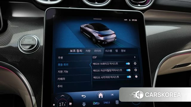 Mercedes-Benz CLE-Class C236 id 4017054 из Кореи 7