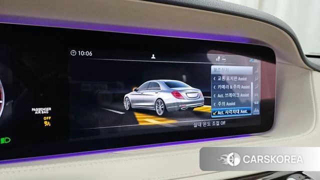 Mercedes-Benz S-Class W222 id 3860556 из Кореи 7