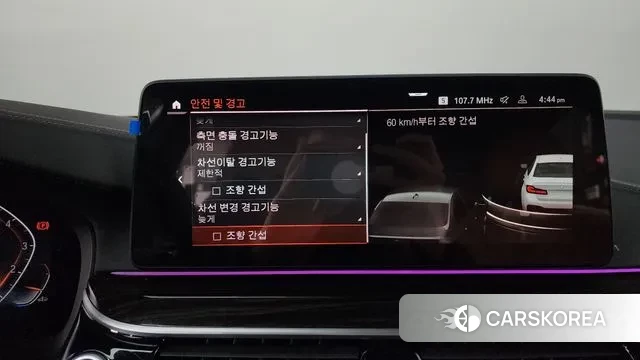 BMW 5 Series (G30) id 3670983 из Кореи 7