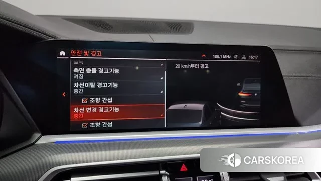 BMW X6 (G06) id 3360098 из Кореи 7