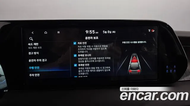 Hyundai The New Palisade id 2702393 из Кореи 7