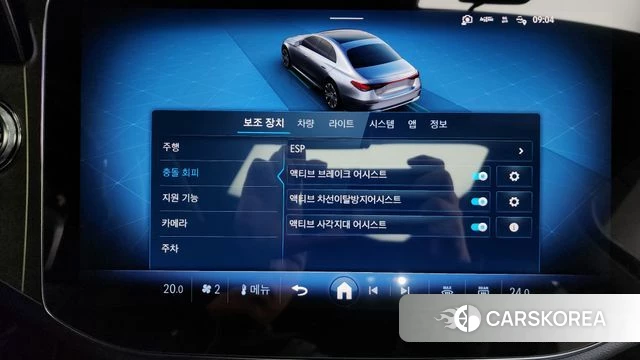 Mercedes-Benz E-Class W214 id 3763139 из Кореи 7