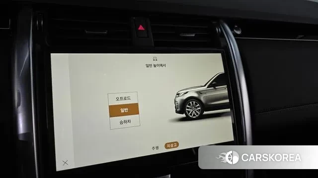 Land Rover Discovery 5 id 3462613 из Кореи 7