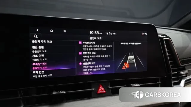 Kia Sportage 5th Generation id 3550223 из Кореи 7