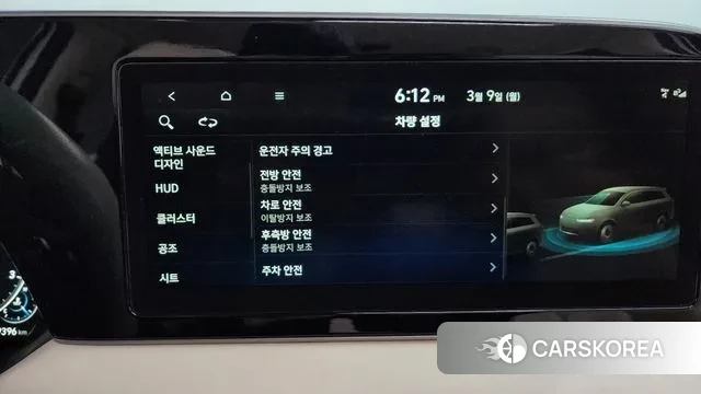 Hyundai Palisade id 3759249 из Кореи 7