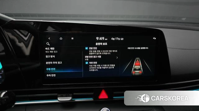 Hyundai The New Avante Hybrid (CN7) id 3963228 из Кореи 7