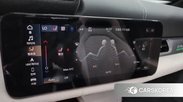 Maserati MC20 id 3180025 из Кореи 7