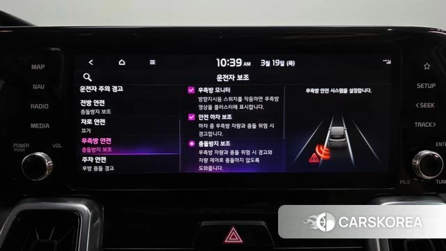 Kia Sorento 4th Generation id 3812584 из Кореи 7