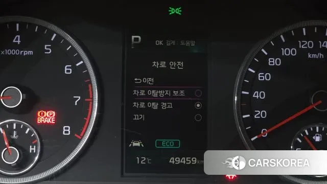 Kia K5 3rd generation id 3734870 из Кореи 7