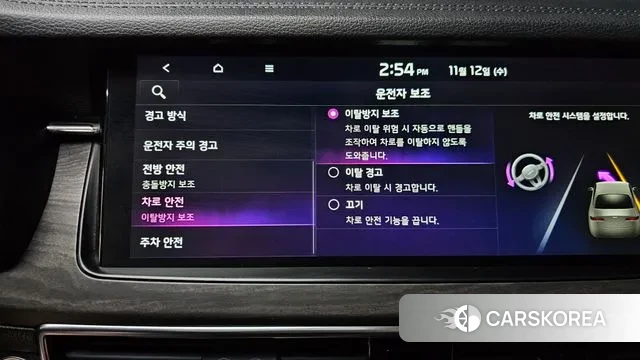 Kia K7 Premier id 3355808 из Кореи 7