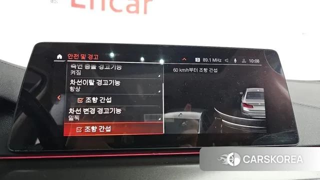 BMW 5 Series (G30) id 3530748 из Кореи 7