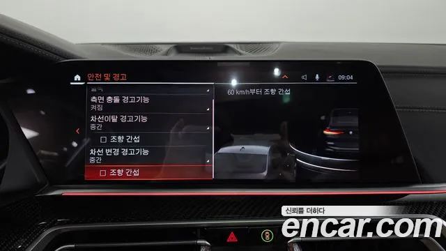 BMW X6 (G06) id 2843773 из Кореи 7