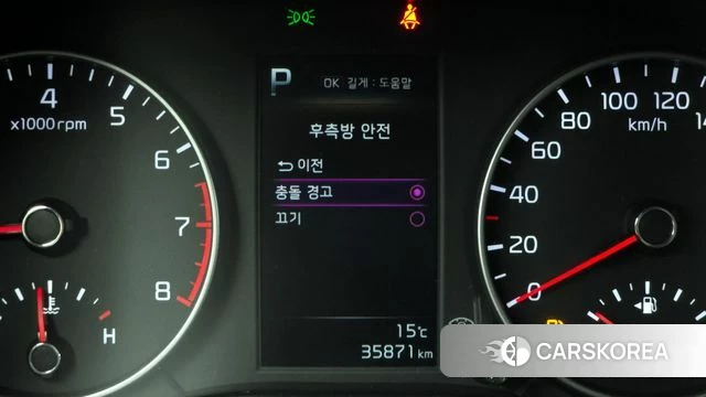 Kia Morning Urban (JA) id 3885041 из Кореи 7