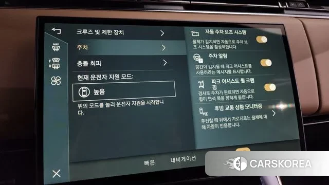 Land Rover Range Rover Sport 3rd Generation id 3031438 из Кореи 7