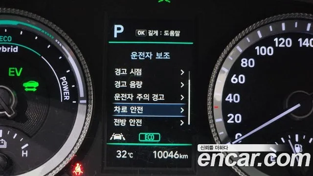 Hyundai Sonata Hybrid (DN8) id 2910946 из Кореи 7