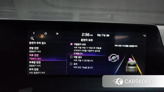 Kia K8 Hybrid id 3022511 из Кореи 7