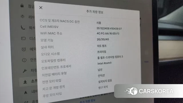 Tesla Model 3 id 3323766 из Кореи 7