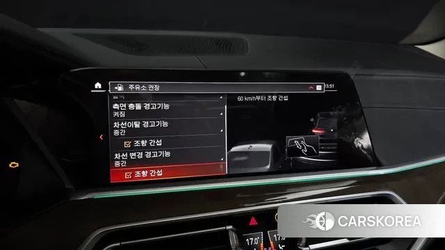 BMW X5 (G05) id 3329713 из Кореи 7