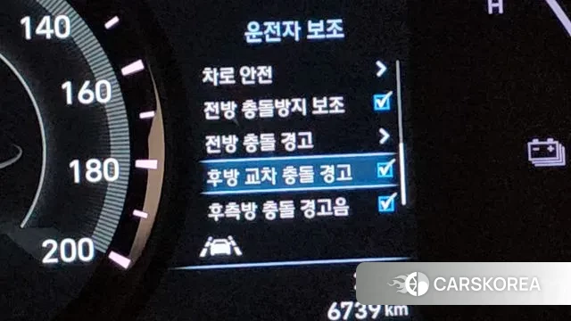 Hyundai Kona Electric id 3012862 из Кореи 7