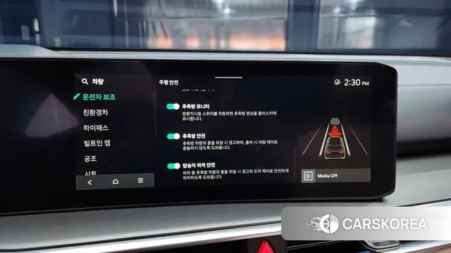 Kia The New Sorento 4th Generation id 3431524 из Кореи 7