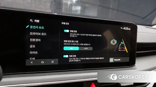 Kia The New K5 Hybrid 3rd generation id 3580797 из Кореи 7