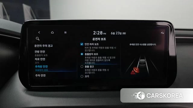 Hyundai The New Santa Fe id 4494931 из Кореи 7