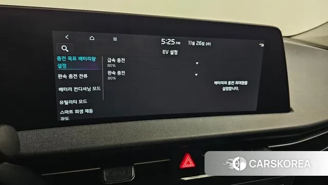 Kia EV6 id 3411428 из Кореи 7