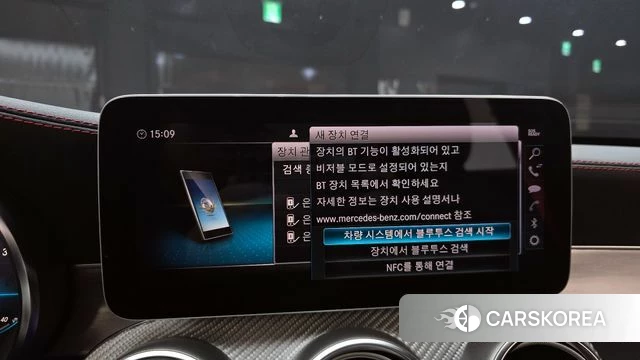 Mercedes-Benz C-Class W205 id 3893584 из Кореи 7