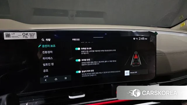 Kia The New Carnival 4th Generation id 3731420 из Кореи 7