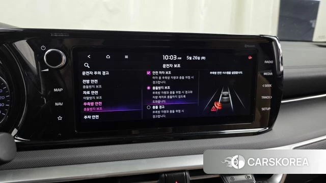 Kia K5 3rd generation id 4390000 из Кореи 7