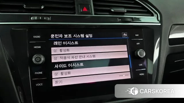 Volkswagen Tiguan second Generation id 3484401 из Кореи 7