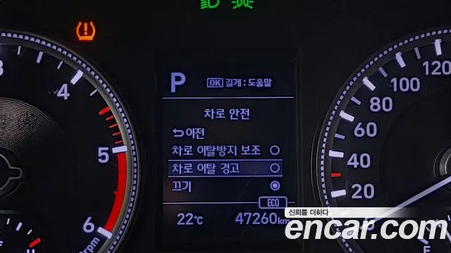 Hyundai Santa Fe TM id 2675961 из Кореи 7