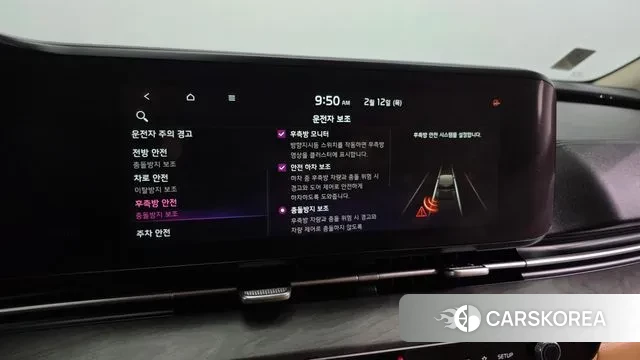 Kia Carnival 4th generation id 3686682 из Кореи 7