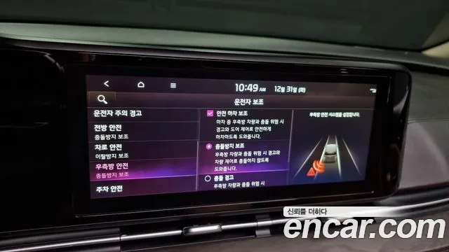 Kia Carnival 4th generation id 2280748 из Кореи 7