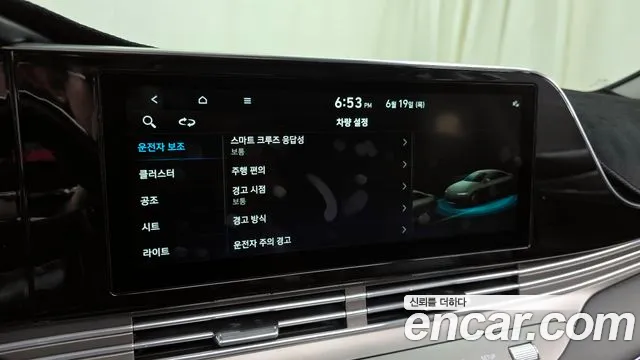 Hyundai The New Grandeur IG id 2839484 из Кореи 7