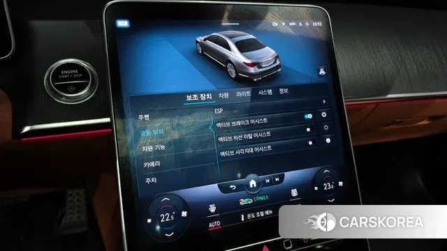 Mercedes-Benz S-Class W223 id 3447998 из Кореи 7