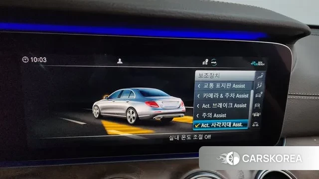 Mercedes-Benz E-Class W213 id 3433807 из Кореи 7