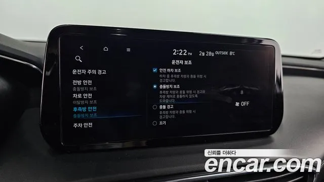 Hyundai The New Santa Fe id 2457496 из Кореи 7