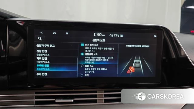 Hyundai The New Grandeur IG id 4518485 из Кореи 7